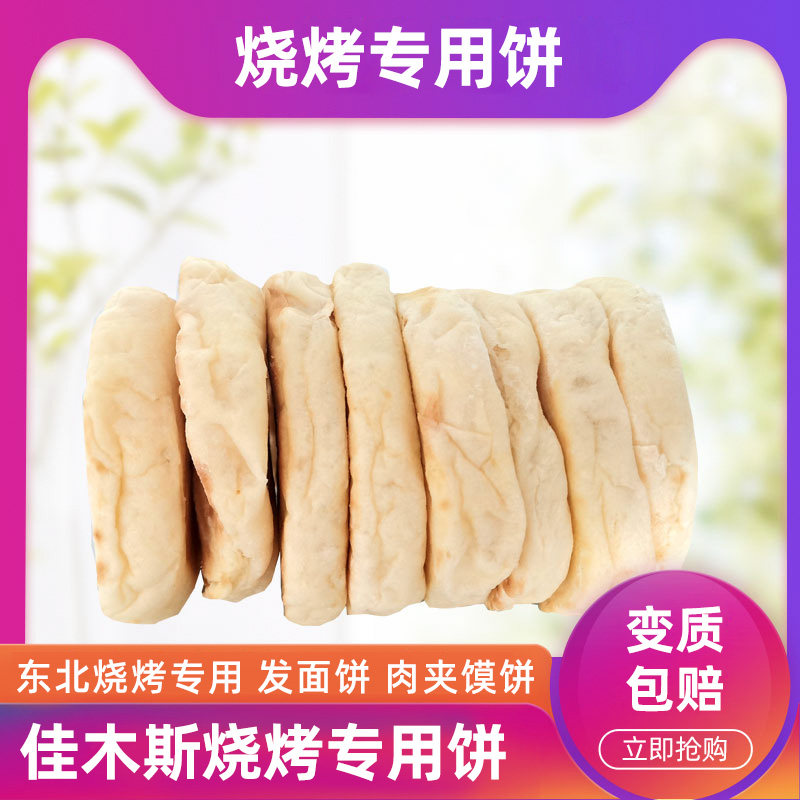 Northeast Barbecue Exclusive Pie Baking Cake Baking Cake Baking Cakes Canyles Barbecue Baking Cake Now Roast Now 10 Kups