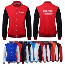 Workwear sweater custom printed logo baseball uniform group party class uniform hooded jacket diy to map embroidery words