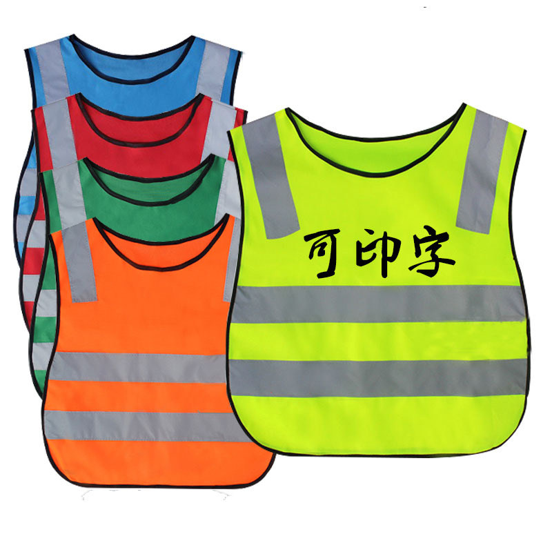 Children's vest vest primary school kindergarten school safety clothing yellow fluorescent reflective vest vest custom printing logo