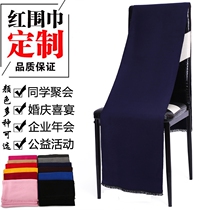 Custom-made tassel multi-style fashion event lectures color men and women red and yellow scarves custom custom logo party