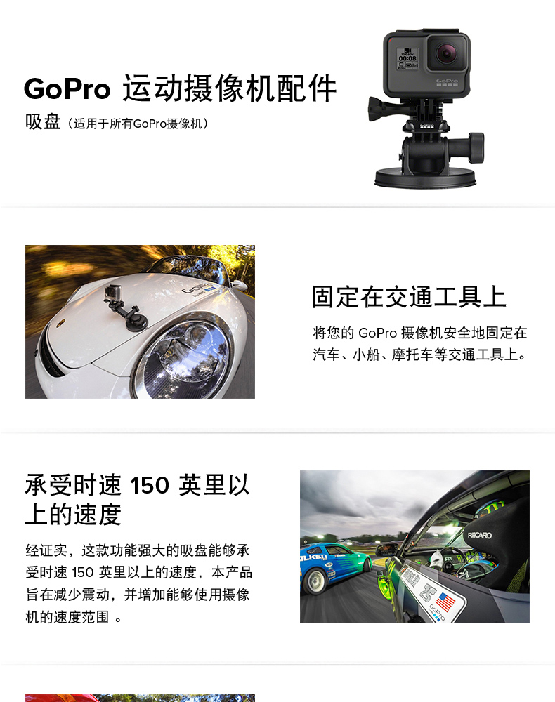 Phụ kiện máy ảnh cốc hút GoPro, cốc hút cố định phẳng cho Hero6 5 4 3