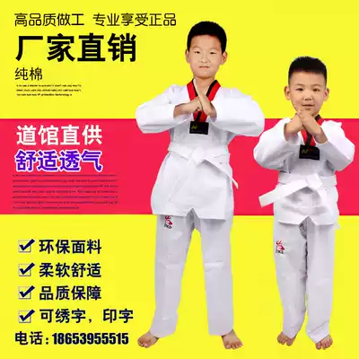 Cotton long sleeve taekwondo clothing short sleeve children's adult clothing men's and women's clothing custom printed embroidered embroidery