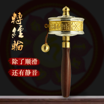 Tibetan handicrafts Tibetan hand-turned sutra wheel rotary sutra tube turn gold tube six words 1 million times