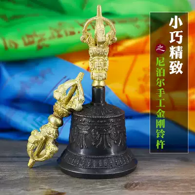 Buddha hall decoration Buddha tools Nepalese handmade diamond bell pestle dharma instrument Pure gilt copper five-stock diamond trumpet