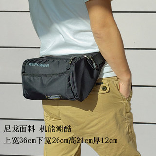 New Fitness Large-Capacity Crossbody Bag, Outdoor Travel Dustproof Multi-Functional Enlarged Waist Bag, Men's Oxford Cloth Chest Bag, Trendy