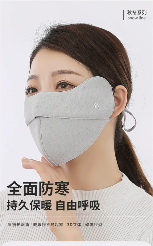 khẩu trang 3d mask Mặt nạ ấm mặt lớn mở rộng dành cho người lớn có thể giặt được thoáng khí thời trang nam chống bụi mùa đông chống lạnh mùa đông ba chiều chống gió cho nữ khau trang vai khẩu trang 5d người lớn