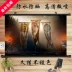 Glory War Soul Poster Xung quanh trò chơi Soul Soul Poster reel Treo Canvas Vẽ tranh để tùy chỉnh danh dự - Game Nhân vật liên quan