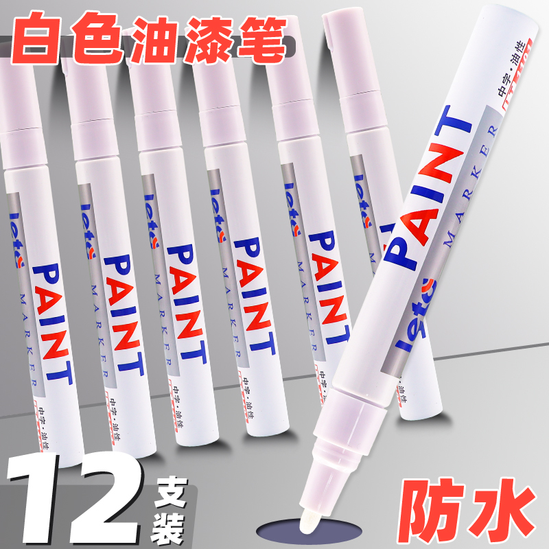 White Paint Marker Pen Waterproof Oil-Proof Non-Fading Metal Touch-Up Pen Tire Pen Industrial Automotive Thick Tip White Pen White Paint Wholesale Shoe Painting Graffiti Signature Signing Large Tip Pen