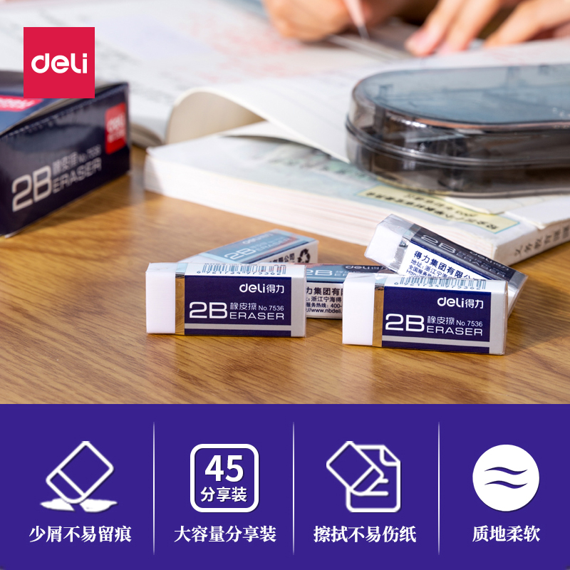 Del 7536 Eraser Student Stationery Rubber Test Rubber Office Supplies Art