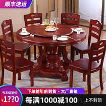 Chinese solid wood dining table and chair combination simple modern household round table for 10 people with turntable 2 meters round table
