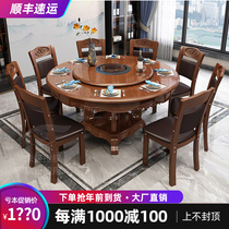 Solid wood dining table and chair combination Chinese household round table for 10 people with electric turntable hot pot induction cooker round table