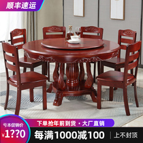 Solid wood dining table and chair combination Chinese round household dining table with turntable carved 18 m oak round table