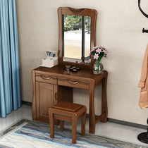 Solid wood dressing table bedroom modern simple small apartment new Chinese retractable makeup table movable storage cabinet integrated