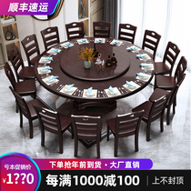 Solid wood dining table and chair combination Chinese round belt turntable simple modern household dining table 10 hotel round table