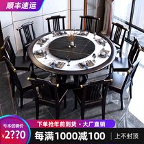 New Chinese style full solid wood dining table and chair combination light luxury rock board round table round marble household dining table dining table