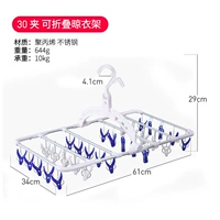 30 Clip-Aluminum Pole Складывание синего синего цвета