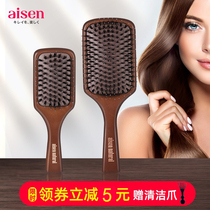 Japan Imported Pig Mane Hair Care Hair Comb Smooth Hair Air Bag Comb Air Cushion Comb Anti Knotty Electrostatically Raised Mane Wood Comb