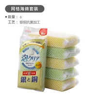 Губка для ванны, 6 шт