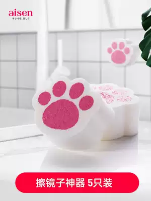 Japan AISEN cat claw mirror wipe 5-piece glass mirror scale remover mirror artifact wash table mirror wipe