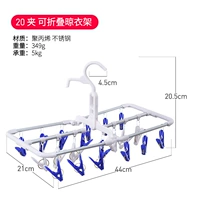 20 Clips-Aluminum Pole Складывая синий синий цвет