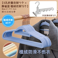 Вешалка, 1 шт, 5 шт