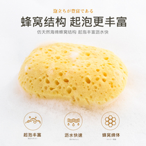 Japan imported AISEN foam sponge baby bath cotton baby bath sponge bath bath bath ball baby bath wipe