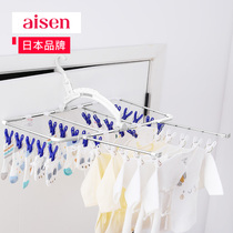 Japan AISEN infant small hanger underwear hanging socks drying artifact multi clip hanger clothes rack clothes