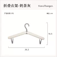 Складывание сдерживающего серого белого [3 упаковки]