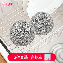 Japan Imports Steel Wire Ball 2 pieces Home Kitchen Clean No Wire Brush Bowl Brush Pan Stainless Steel Big Steel Wire Cotton