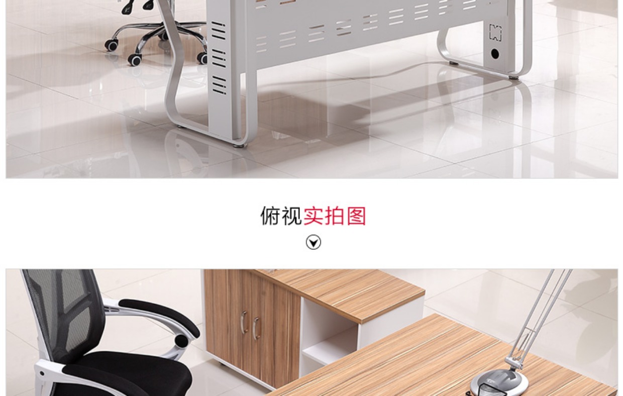 Bàn ghế văn phòng ông chủ đơn giản hiện đại bàn giám sát giám sát bàn quản lý kết hợp bàn ông chủ bàn đơn