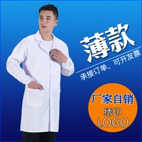 Белый летний тонкий лонгслив