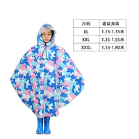 D120 Порошок камуфляжа, большая шляпа (плащ)