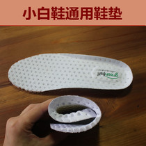 White ladies insoles honeycomb sports women soft bottom comfortable breathable deodorant sweat thin summer white shoes insoles