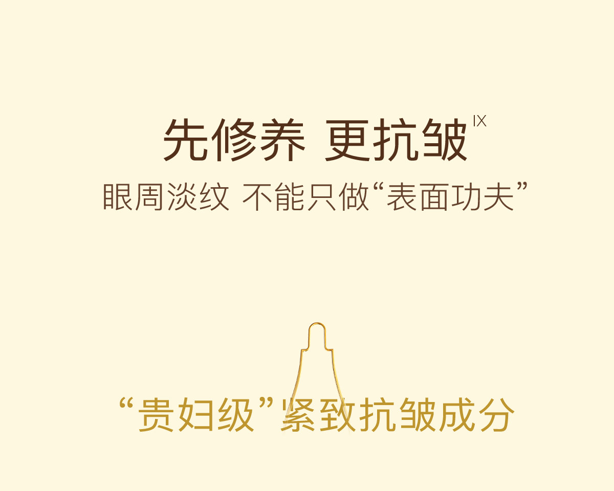 【中国直邮】 德国 天露芬 眼部精华油 15ml 【改善眼周干纹黑眼圈】有机 Revinage 淡细纹紧致 淡化眼袋暗沉 温和不刺激 紧致眼周抗老