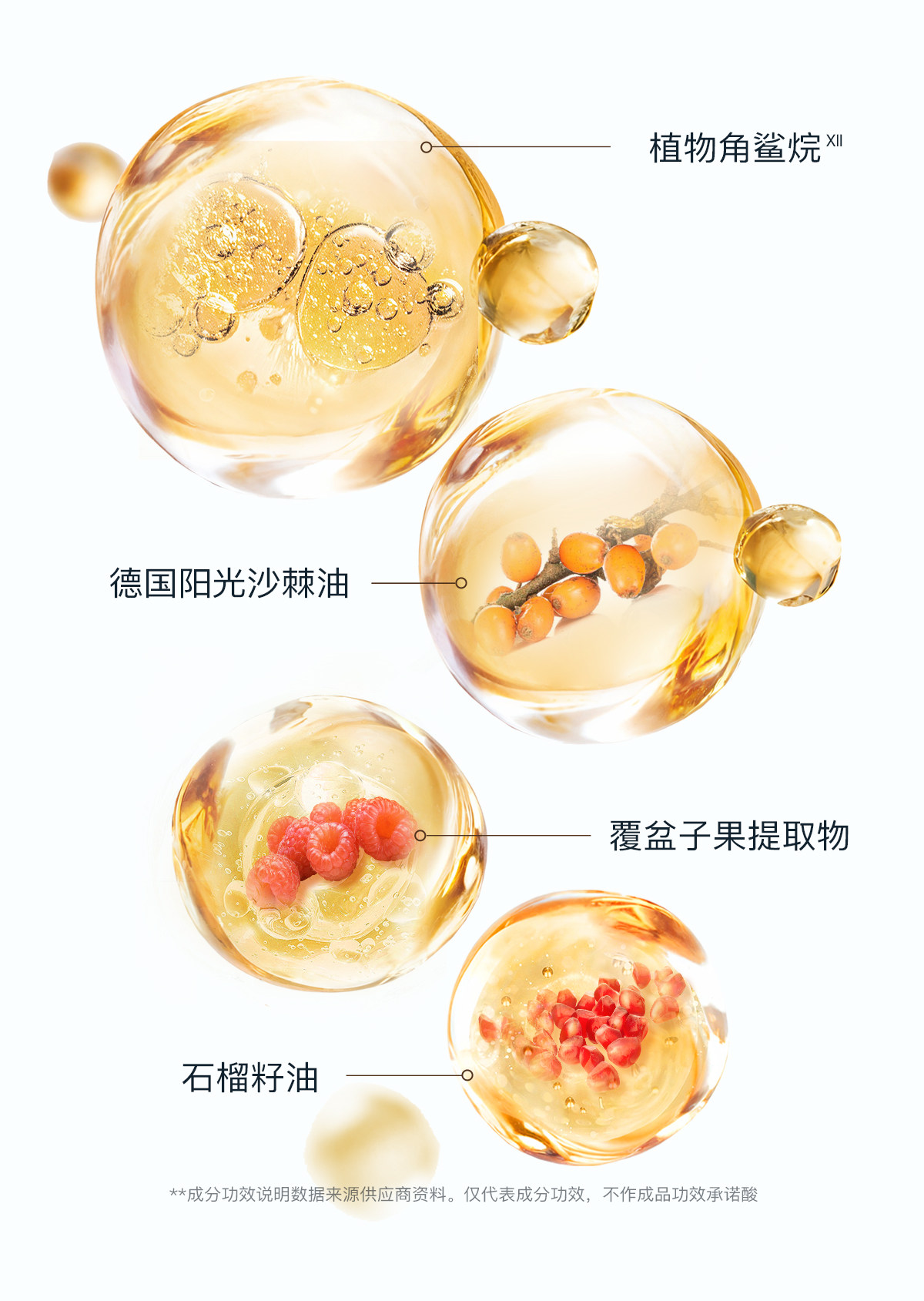 【中国直邮】 德国 天露芬 美白淡斑精华油 15ml【改善暗沉黄皮色斑痘印肌】有机植萃焕白 抑黑淡斑提亮 淡化晒斑新生痘印 通透水光白不反黑