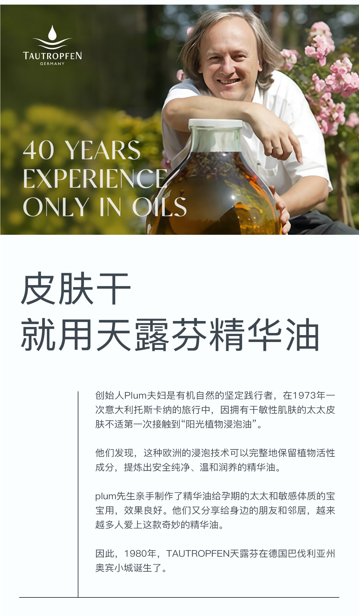【中国直邮】 德国 天露芬 美白淡斑精华油 15ml【改善暗沉黄皮色斑痘印肌】有机植萃焕白 抑黑淡斑提亮 淡化晒斑新生痘印 通透水光白不反黑