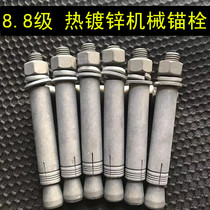 8 Grade 8 Hot-dip Galvanized Mechanical Anchor Bolt M12 * 130 Metro Anchor Bolt Hot-dip Zinc Anchor Bolt Rear Expanded Anchor 8 8