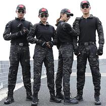 Dapingshan Camel Spring and Summer Outdoor Camouflage Uniform Suit Mens Military Training Uniform Womens Field Uniform Outdoor Cos Tactical Frog Suit