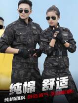 Dad camouflage suit mens pure cotton new high-end genuine senior spring and autumn tactical outdoor student training clothes
