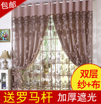 Double-deck high-end curtain fabric in one European style Bedroom full covering Nordic living room floor window fabric