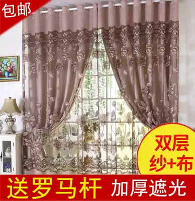Double-layer atmospheric high-end curtain fabric yarn one European-style finished bedroom full shading Nordic living room floor-to-ceiling window fabric
