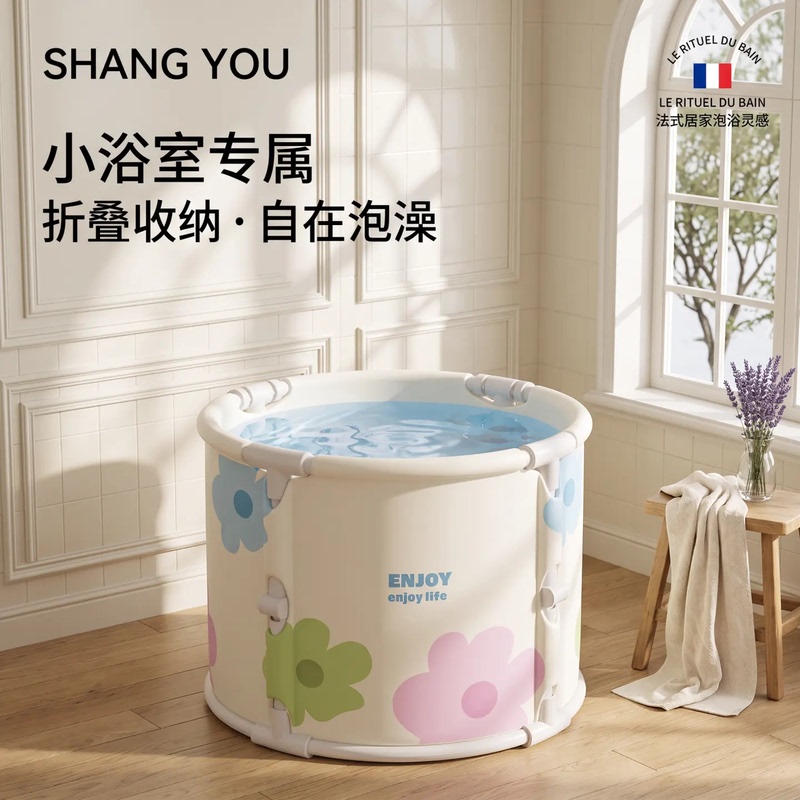 French Women's Insulated Folding Bathtub, Special Bathtub for Adults, Household Bath Tub, Adult Bathroom Bathing Tub