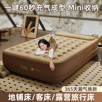 Inflatable bed double home floor special inflatable mattress inflatable bed outdoor moisture-proof sleeping mat folding mattress camping