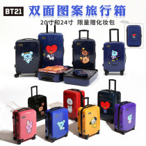 Second half price Korea BT21 paparazzi constellation series suitcases 20 inch boarding pull bar case 24 inch