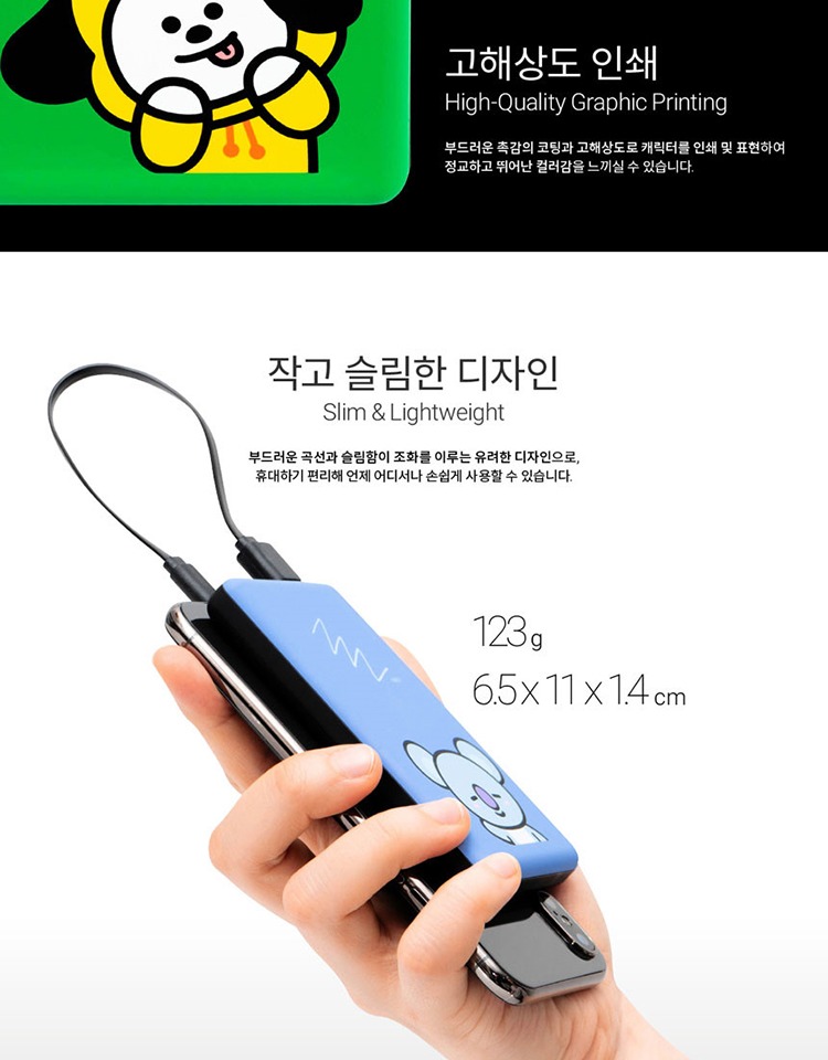 Hàn Quốc BTS Bangtan Boys BT21 5000 mA điện thoại di động sạc dòng dữ liệu với Po 10000mAh - Ngân hàng điện thoại di động sạc dự phòng oppo