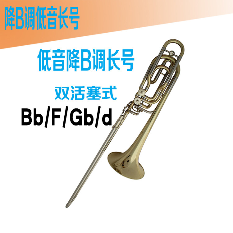 German design downfall B-in-tone tone bass long number of latube instruments 260 professional band playing