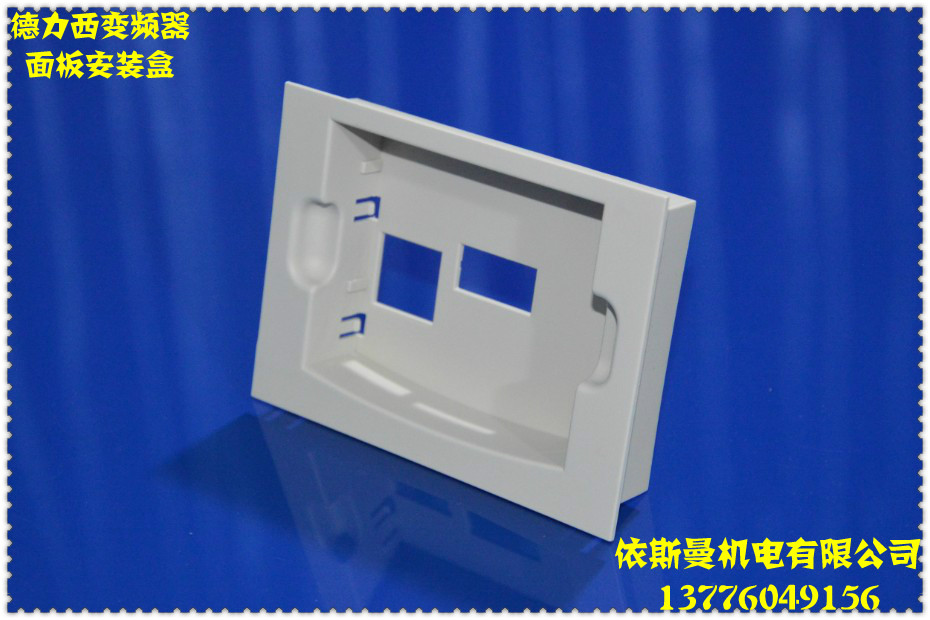 Delixi inverter accessories D100 E102 small keyboard installation box panel installation deck