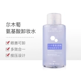 Мягкое средство для снятия макияжа на основе аминокислот, «три в одном», бережная очистка