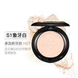 Пудра, база под макияж, порошок, водостойкий тональный крем, Таиланд, контроль жирного блеска, долговременный эффект