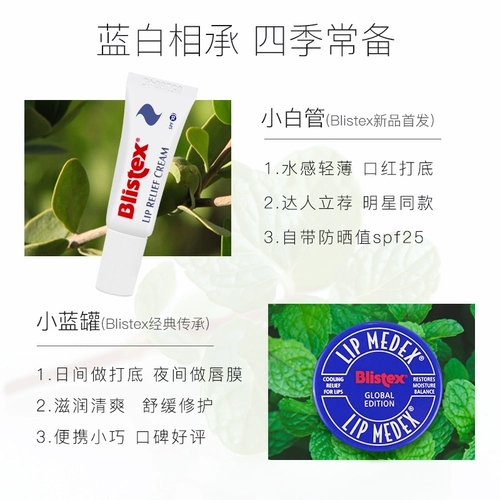 Увлажняющий восстанавливающий осветляющий бальзам для губ, смягчает морщинки на губах